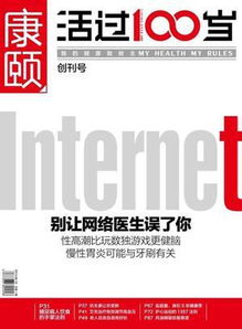 湖南代表團攜30余種期刊產品參加武漢刊博會