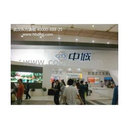 武漢展會(huì)制作公司大型展臺(tái)規(guī)劃搭建