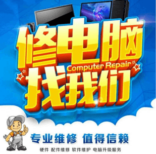 廣州微軟平板電腦維修點地址查詢與計算機(jī)維修指南